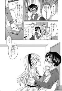 Manga Bangaichi 2015-05