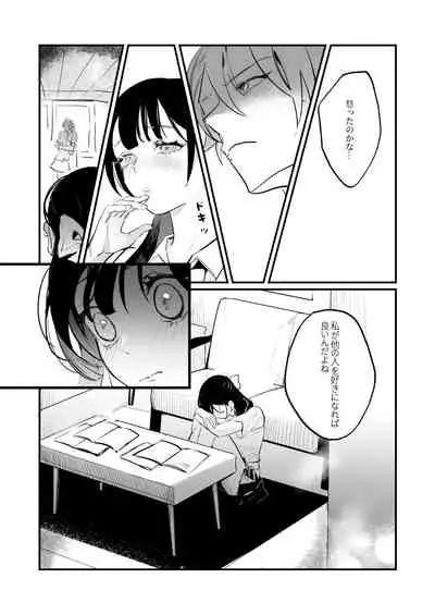 Snapping不良少年が幼馴染の清純な優等生を媚薬で犯し、ポルノを撮影