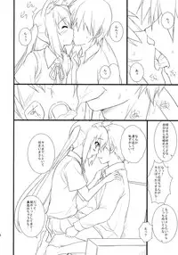 (C76) [Heaven's Gate (Andou Tomoya)] Neko Biyori -Nakano Azusa- (K-ON!)