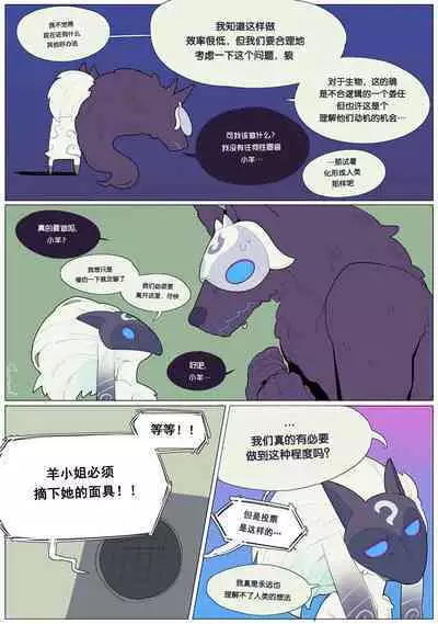 [sparrowl19] Good Luck, Kindred! (Patreon) [Chinese] [逃亡者x真不可视汉化组]