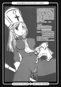 (SC53) [Dramatic Candy (Ametani Omaru)] Colorful Candy (Various)