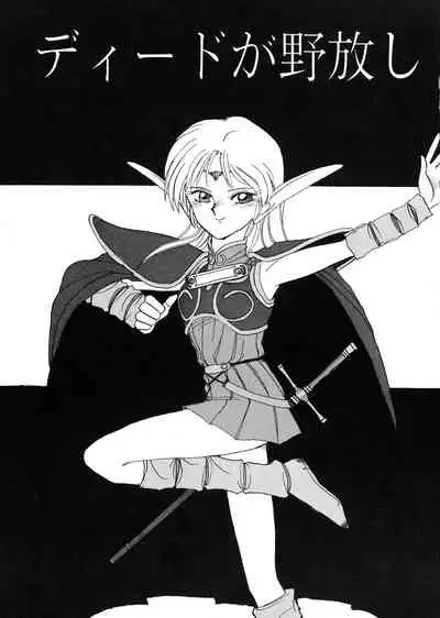 [Night Stalkers (SHAMP Samurai, Compiler)] Deed ga Nobanashi re-vival (Record of Lodoss War)