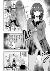 [Gesundheit] Iinchou vs The World (comic KURiBERON 2016-08 Vol. 46) [Chinese] [沒有漢化] [Digital]