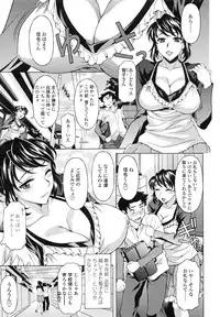 [Kagura Yutakamaru] Semehame!