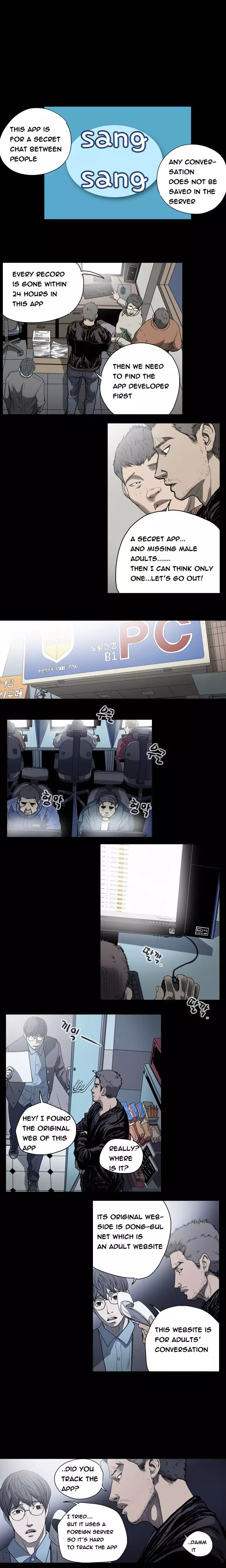 Kitsch | Disrespectful Bitch Ch. 1-65