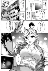 Monthly Vitaman 2016-05