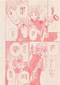 Zettai Renai Sweet 2012-10