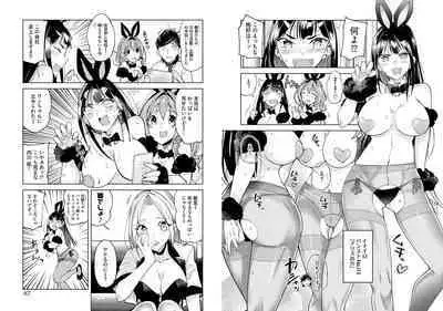 Pantyhose For Love 1-6