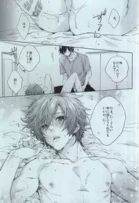 (C88) [LEGO! (Nakagawa)] JACKPOT (Uta no Prince-sama)