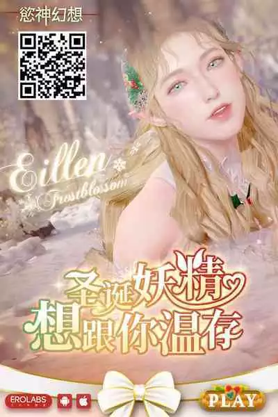 Toaru Shima no Chiisana Annainin | 某小島的小小導遊