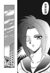 [Hiryuu Ran] Gensou Shoujo Zukan