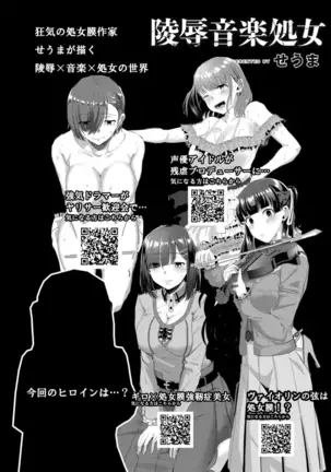 COMIC Reboot Vol. 14