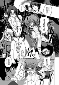 [Kiya Shii] Momo-iro Study! [Digital]