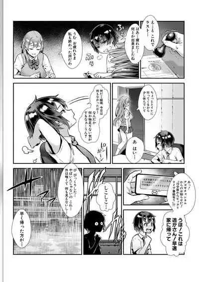 [Jairou] Live! [Digital]