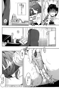 [Kaiduka] Trip Dungeon Ch. 1-2