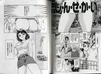 [Chanpon Miyabi] Oneesan Tengoku