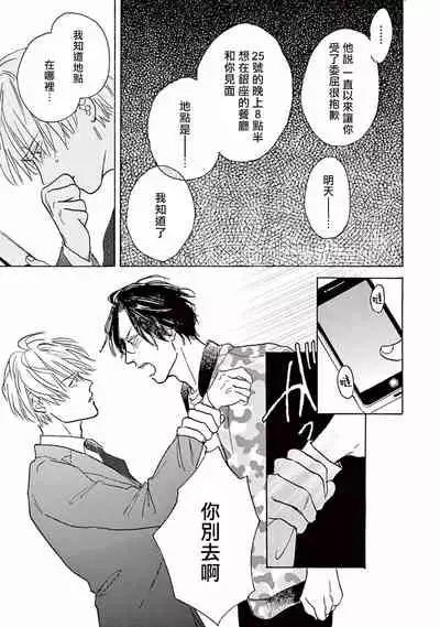 Lonely Playground 1-9