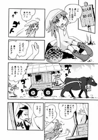 COMIC ino Vol.06 (2008-11)