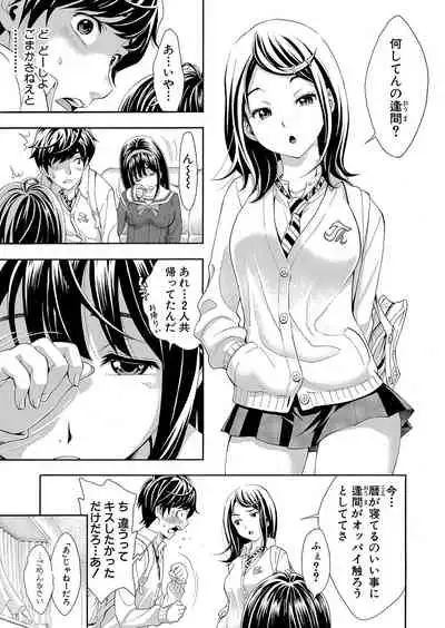 COMIC Shingeki 2022-01