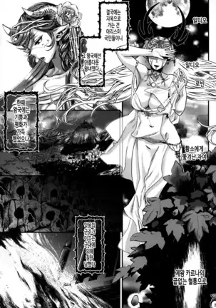 Kakka no Chouki-sama