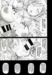 [RADIOSTAR (Kudou Hiroshi)] Angela to Su ga Heya ni Iru. (Genshiken) [Chinese] [塔布里斯個人漢化]