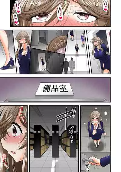 Saimin Netorare Hitozuma-san~IroTsuya