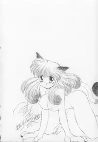 [Hariken Hanna] I Love Onesho Daimaoh