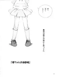 (C76) [Takitate (Kantarou)] Mahou Kyuushiki 17 Majokko Donburi (Various)