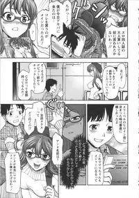 [Saida Kazuaki] Miri Michi Michiy