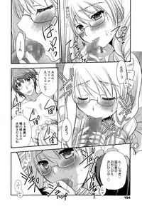 Manga Bangaichi 2015-05