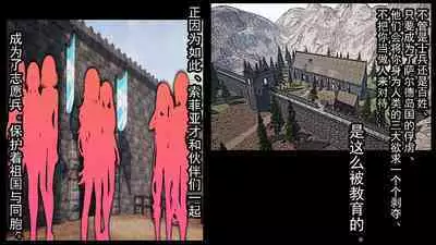 Tomoshibi ga Kieru Toki | 灯火消散时