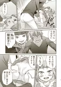 (C91) [Studio Tar (Kyouichirou)] Imouto to Hamete Dousunda (Watashi ga Motete Dousunda)