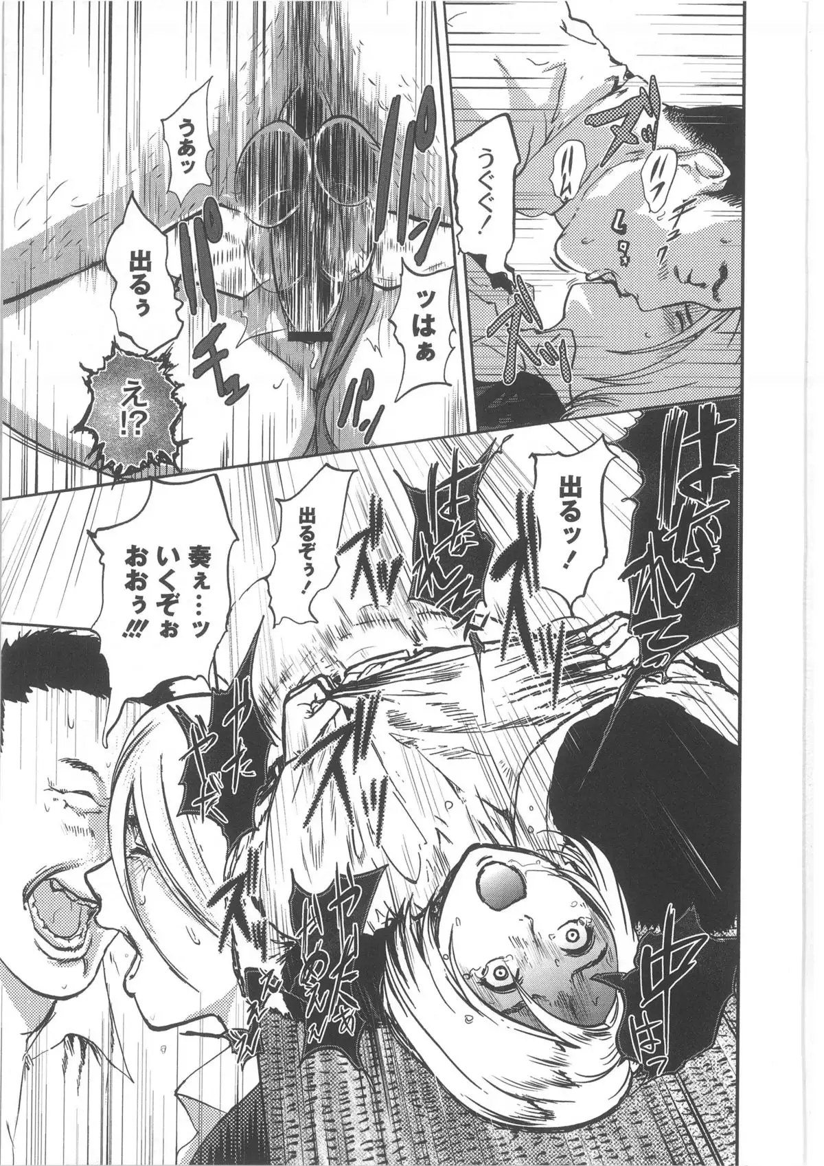 Monthly QooPA 2013-10