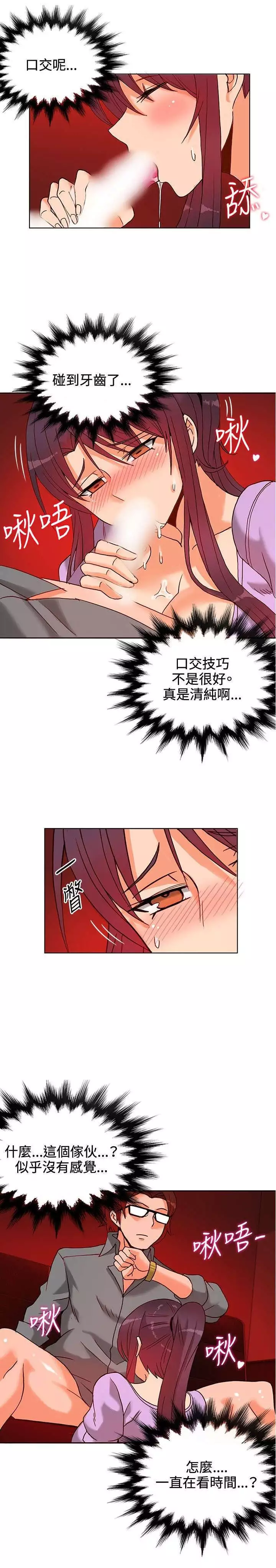 30cm立约人 第一季