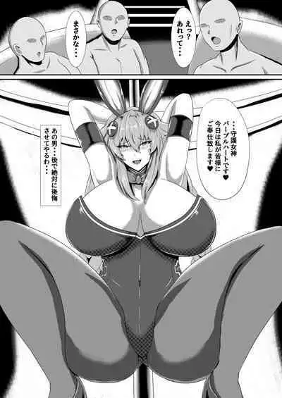 [シロブラウニー ] Pleasure of the Goddesses [Digital]