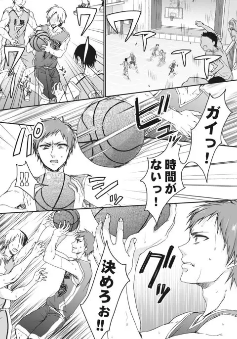 Ijimerare~"Onnna" no boku to kainushi sannin~