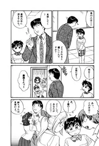 [Hotta Kei] OL Ways 3