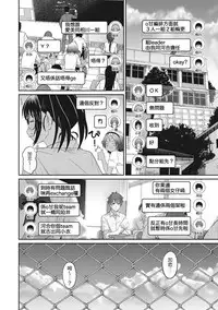 [Ryoh-zoh] Rarefure Ch. 1-12 [Chinese] [粵語]