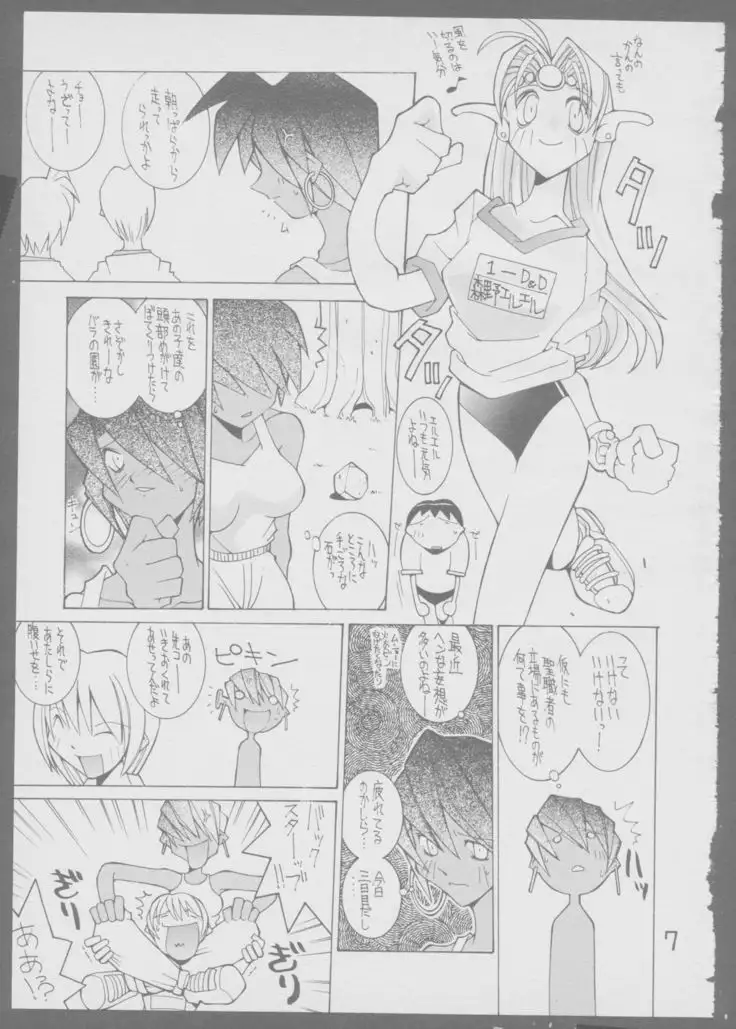 Kinukinukinu