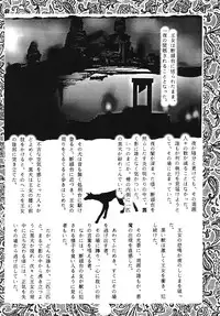 [Protonsaurus] Yuukaihan [Digital]