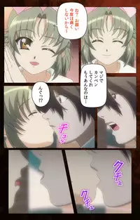 [Mink] [Full Color Seijin Han] Yakin Byoutou・San Experiment.2 Complete Ban [Digital]