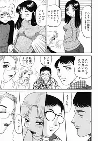 [PJ-1] Yugami - Distortion