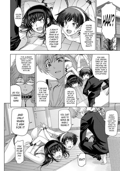 Ane wa Shota wo Sukininaru - Ch. 8