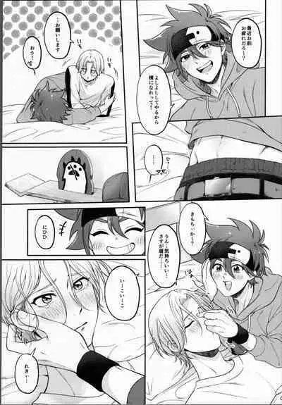 2 Tsuki ga kirai to iukeredo