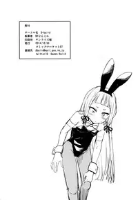 (C87) [D-baird (BeNantoka)] MuraMura! Fuyu | MuraMura!! Winter (Kantai Collection -KanColle-) [English] {5 a.m.}