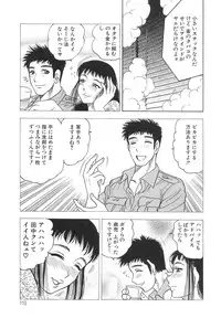 [Bijogi Junction] Innyuu Musume