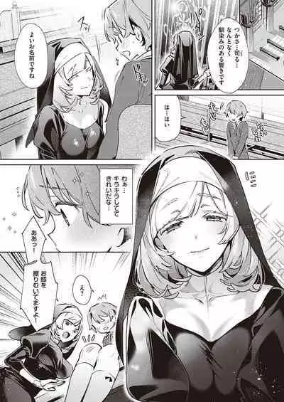 Yokubou Pandora Yokubou 1-29