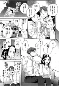 COMIC Mugen Tensei 2015-05