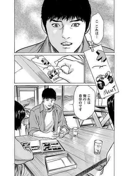 お願いサプリマン My Pure Lady 21