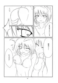 [Merapuremi] RAN × Yukari AND Alice × Marisa (Touhou)